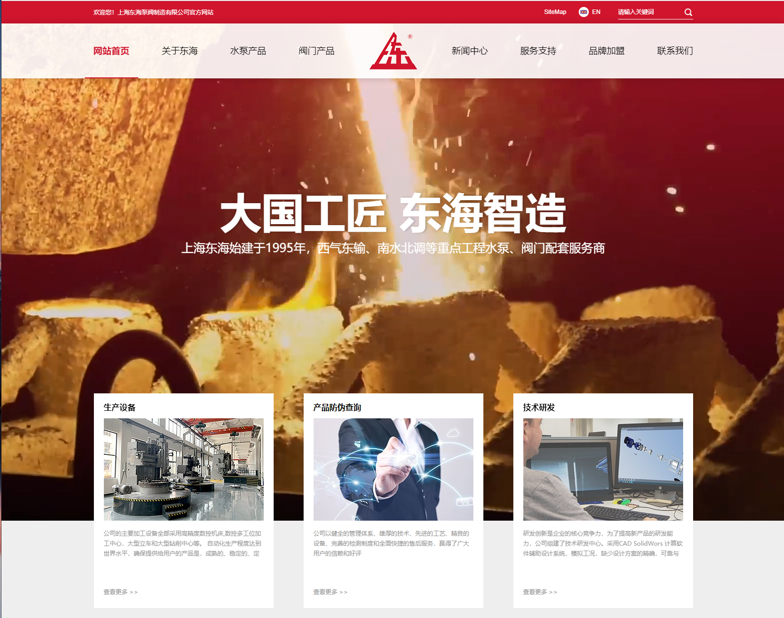 网站名称新版本官网上线测试